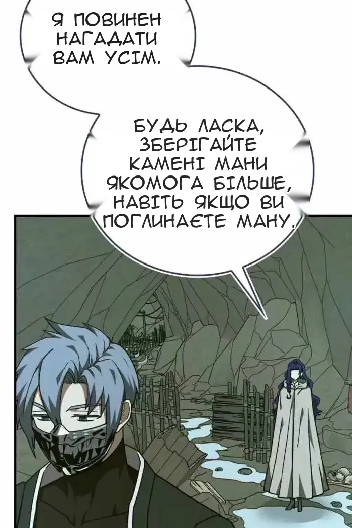 Сторінка 63
