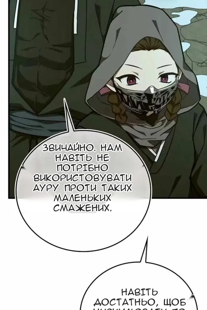 Сторінка 64