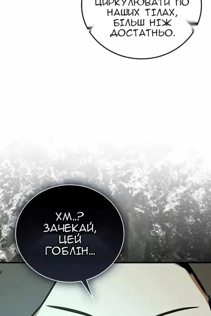 Сторінка 65
