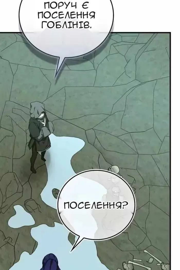 Сторінка 67