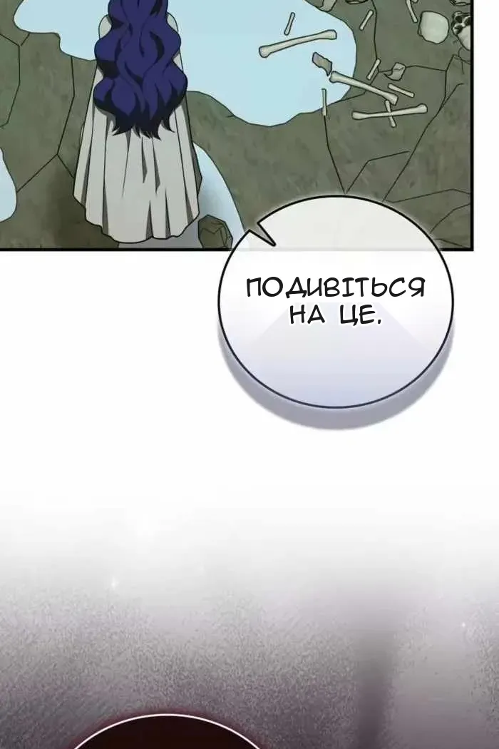 Сторінка 68