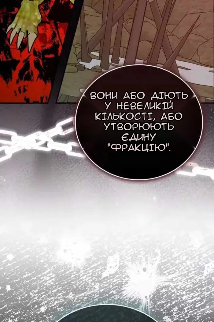 Сторінка 70