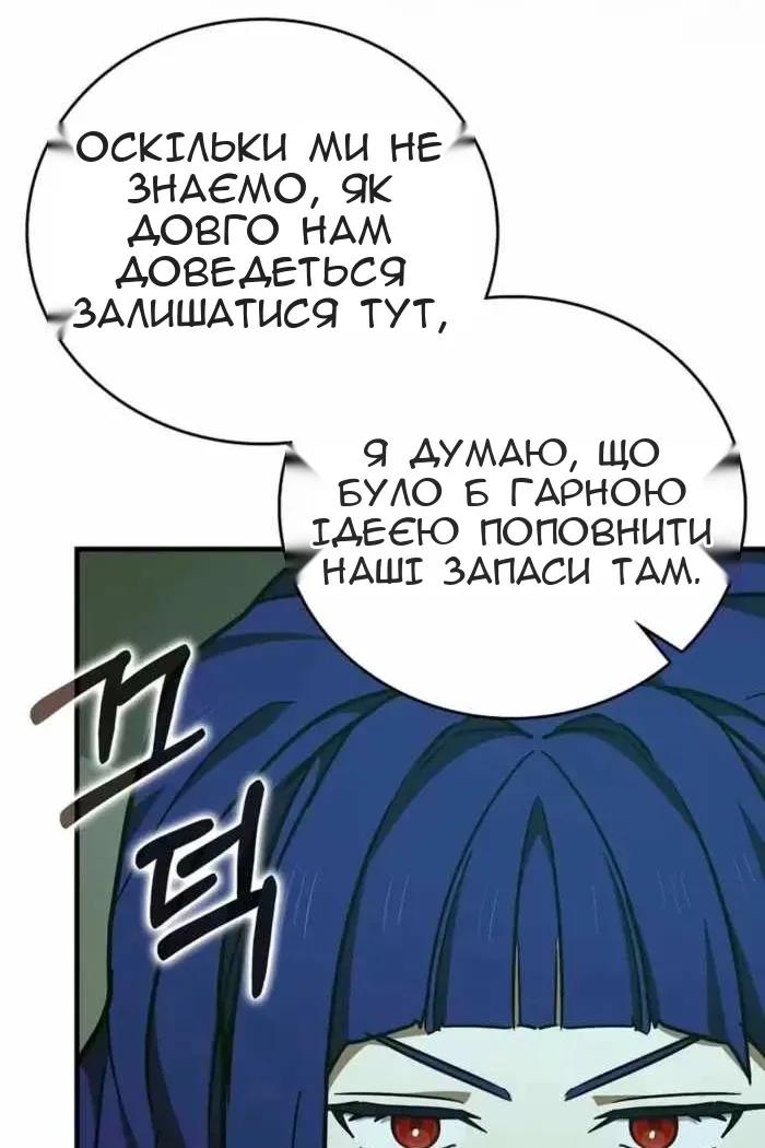 Сторінка 73
