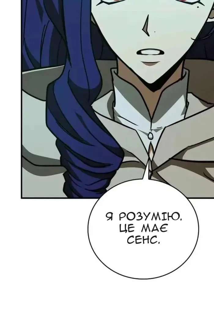 Сторінка 74