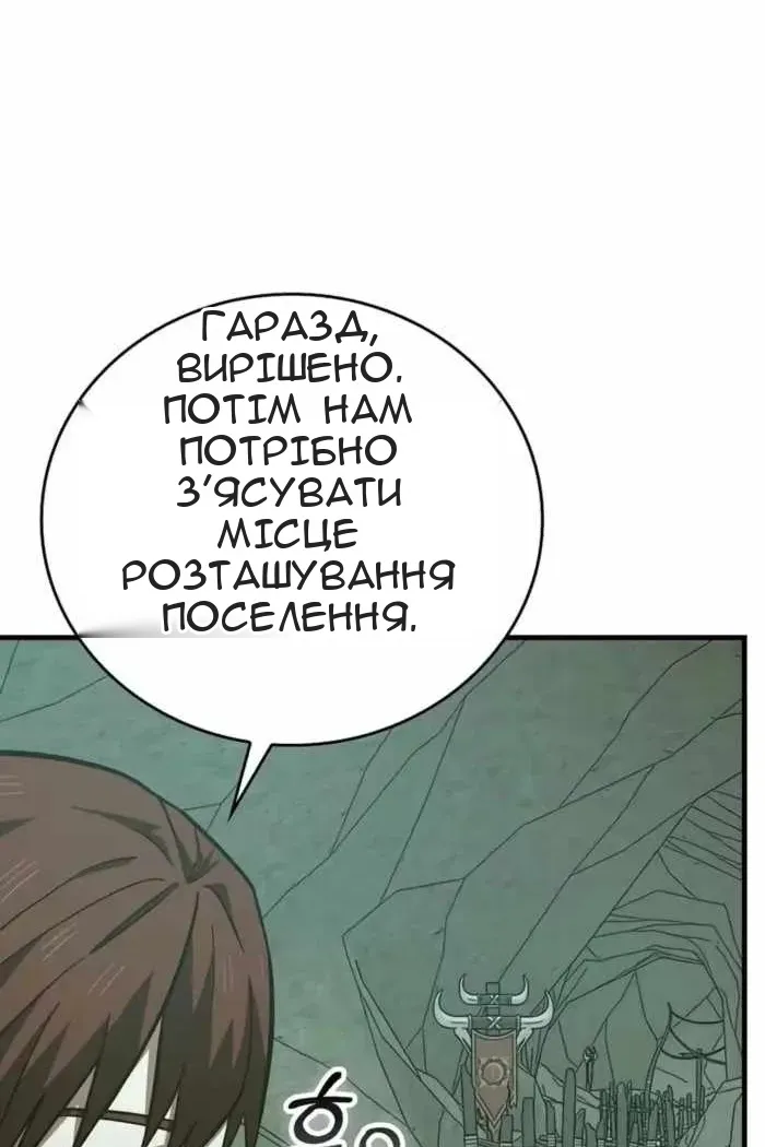 Сторінка 75