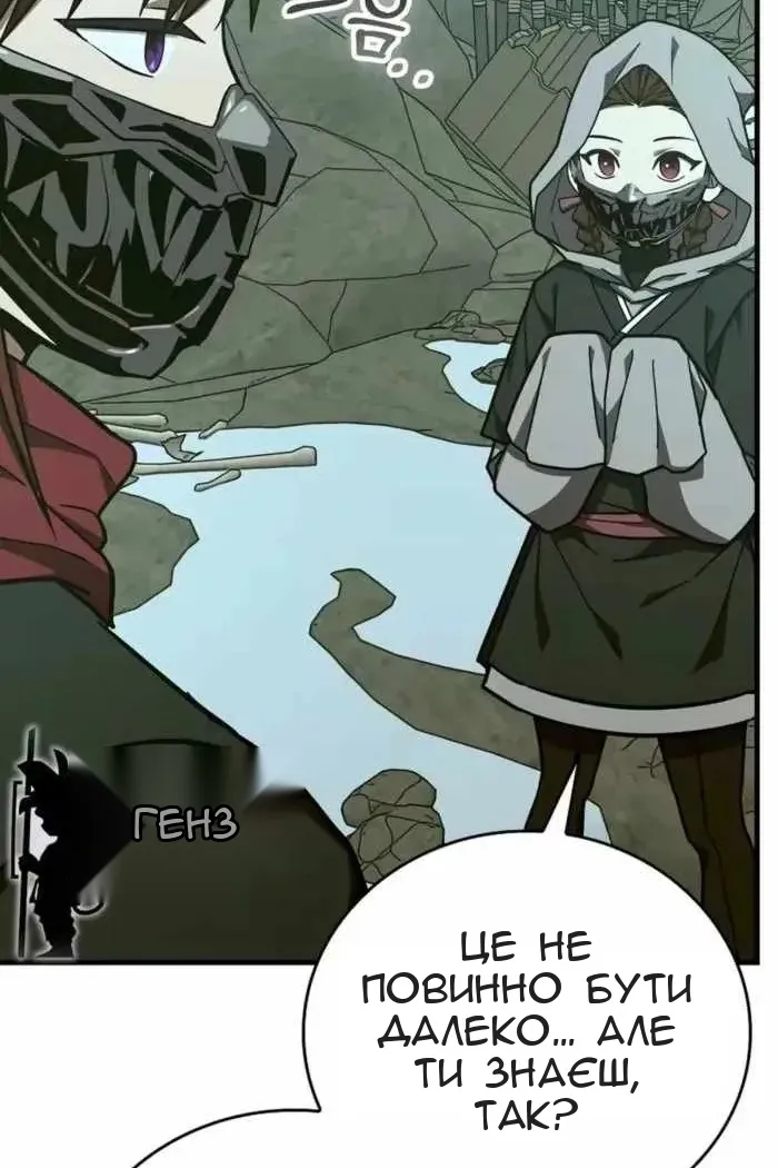 Сторінка 76