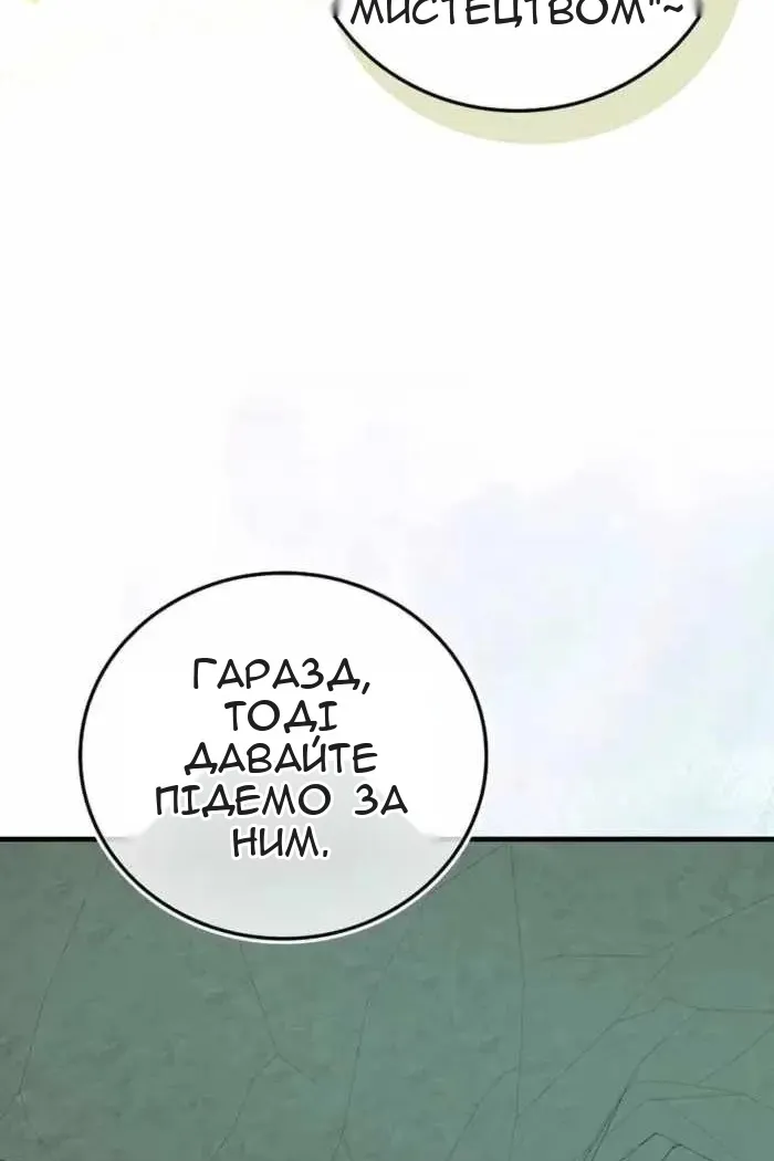 Сторінка 90