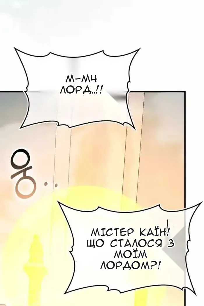 Сторінка 92