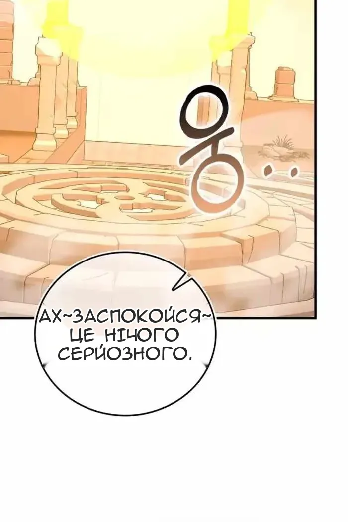 Сторінка 93