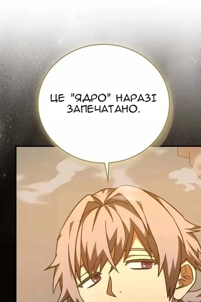 Сторінка 94