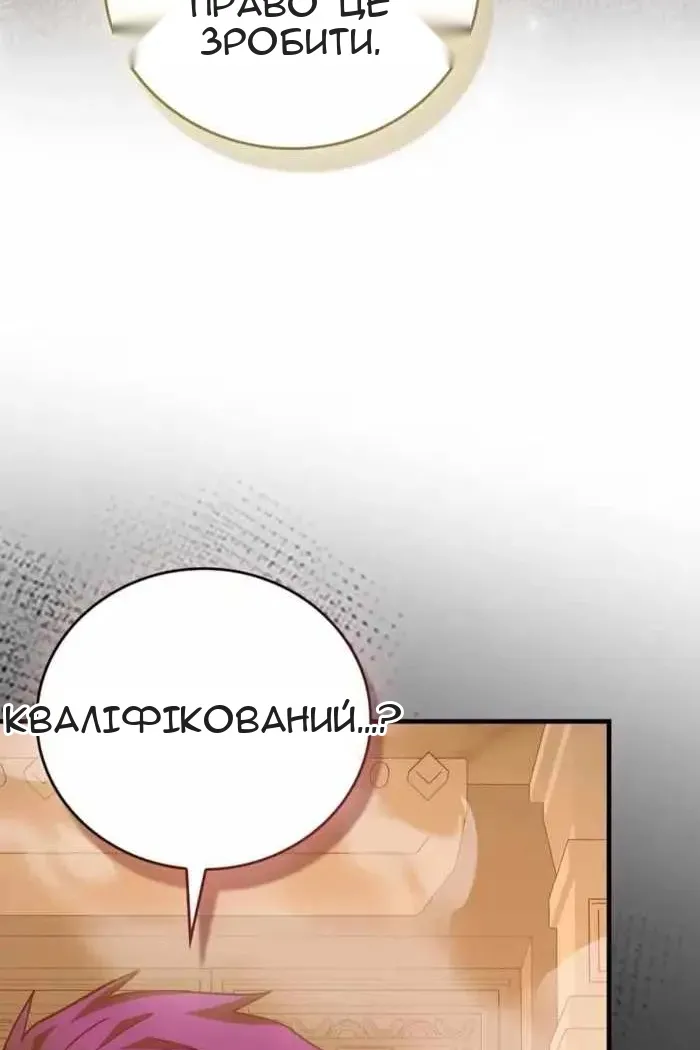 Сторінка 96