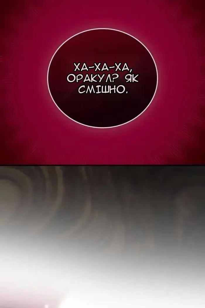 Сторінка 101
