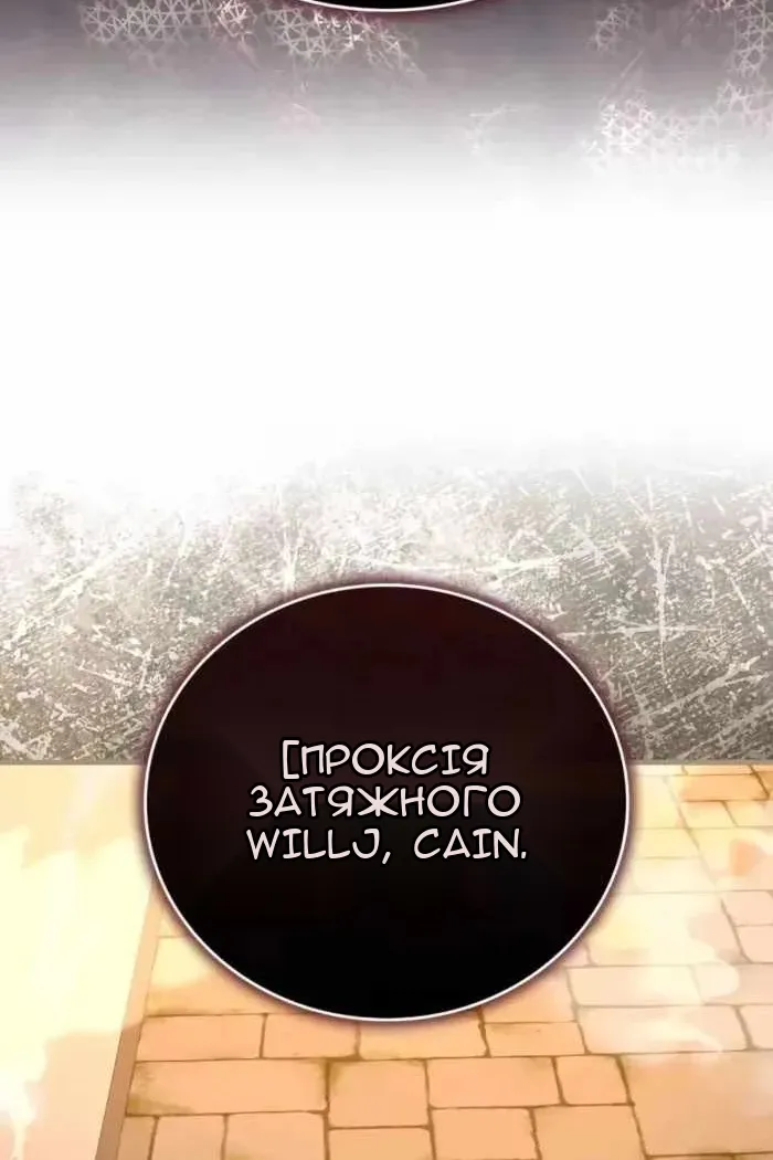 Сторінка 104