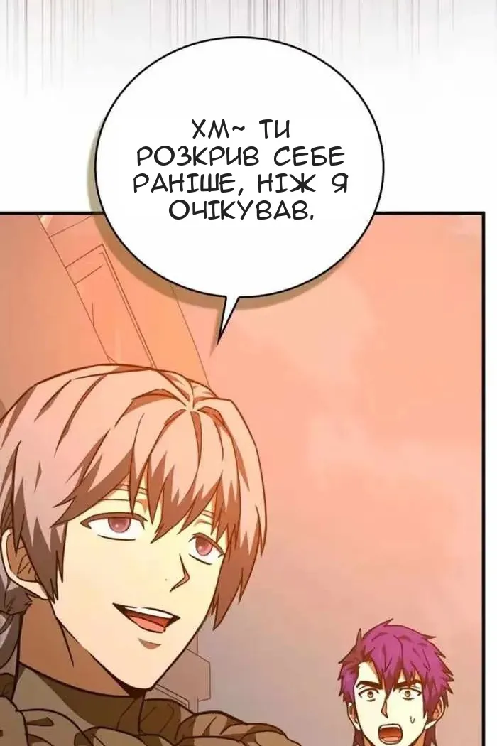 Сторінка 3