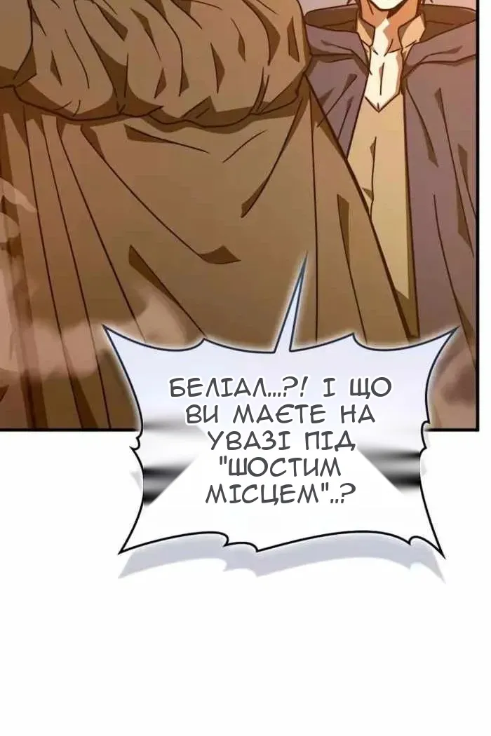 Сторінка 4