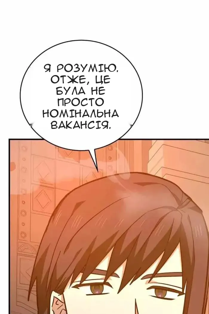 Сторінка 5