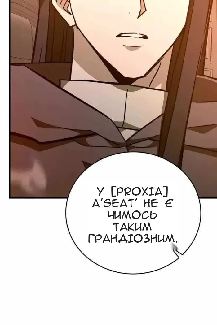Сторінка 6