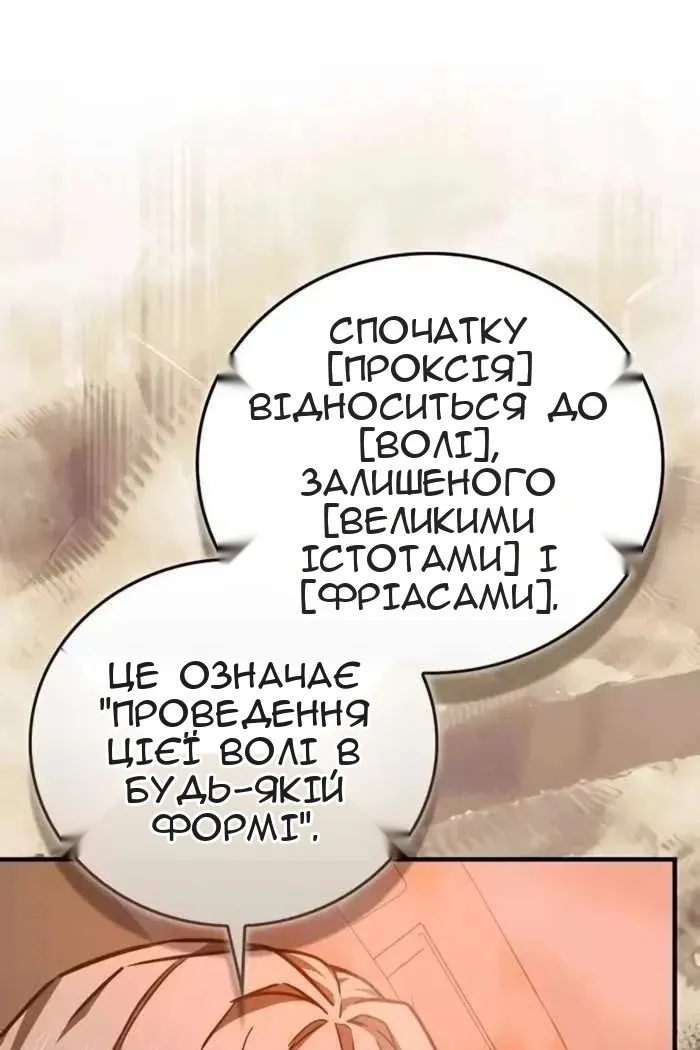 Сторінка 7