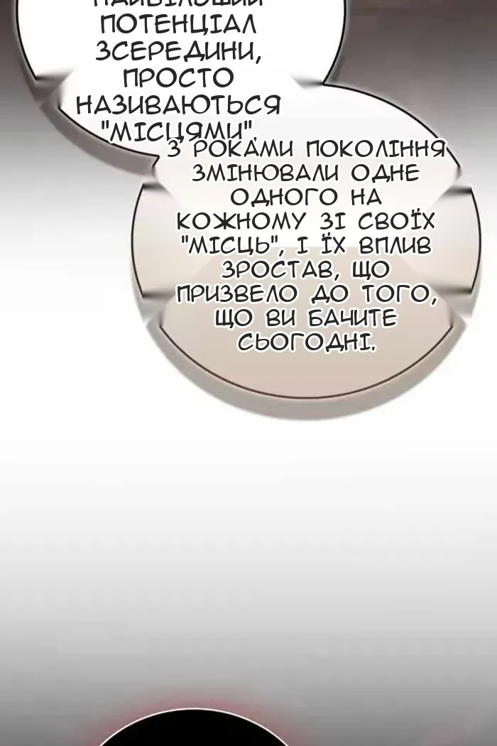 Сторінка 9