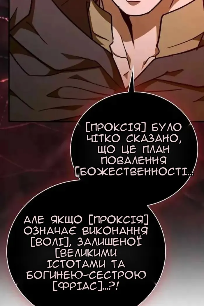 Сторінка 11