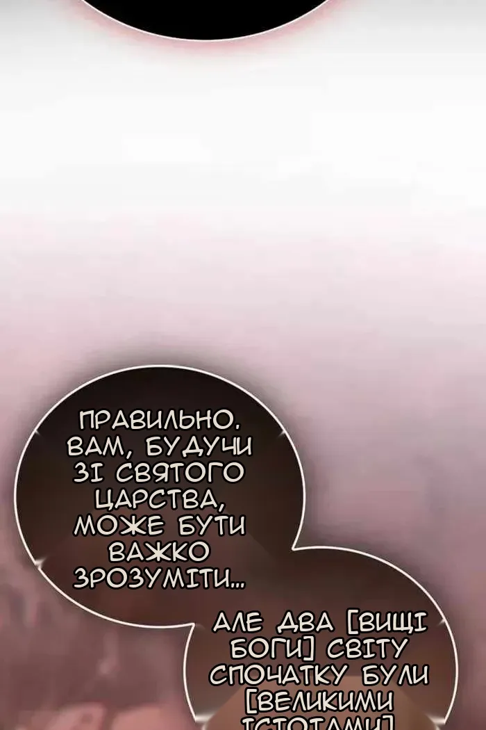 Сторінка 12