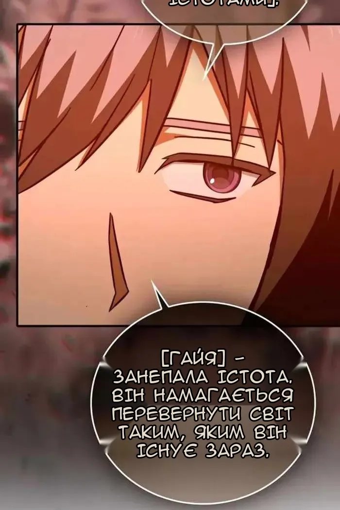 Сторінка 13