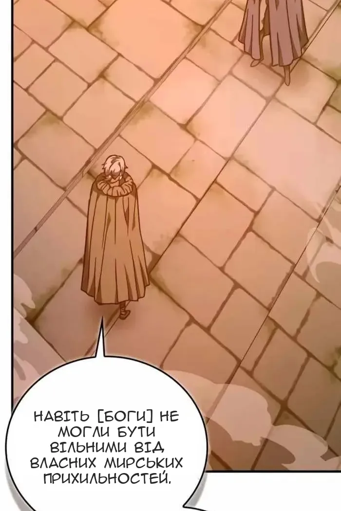 Сторінка 15