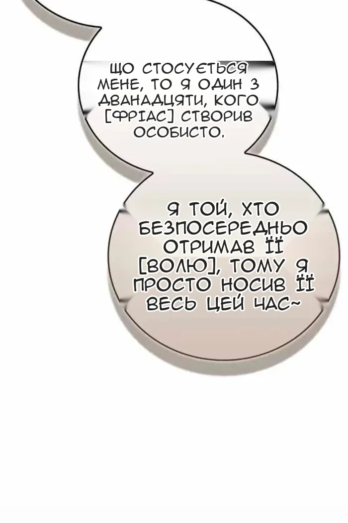 Сторінка 16