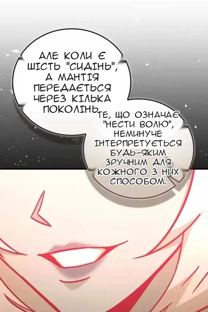 Сторінка 17
