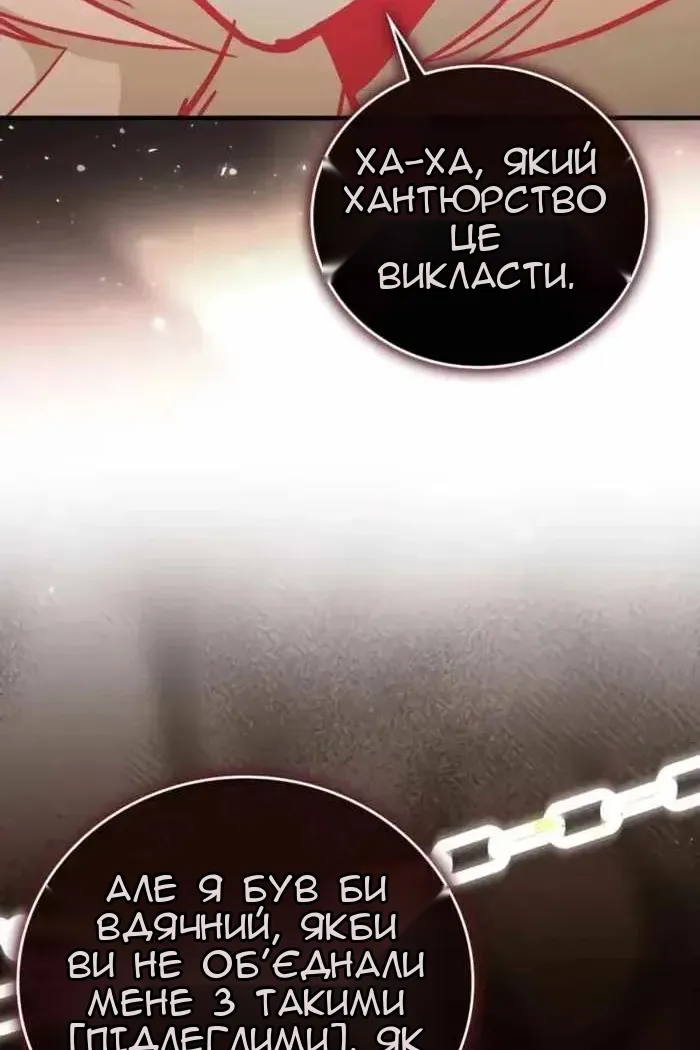 Сторінка 18