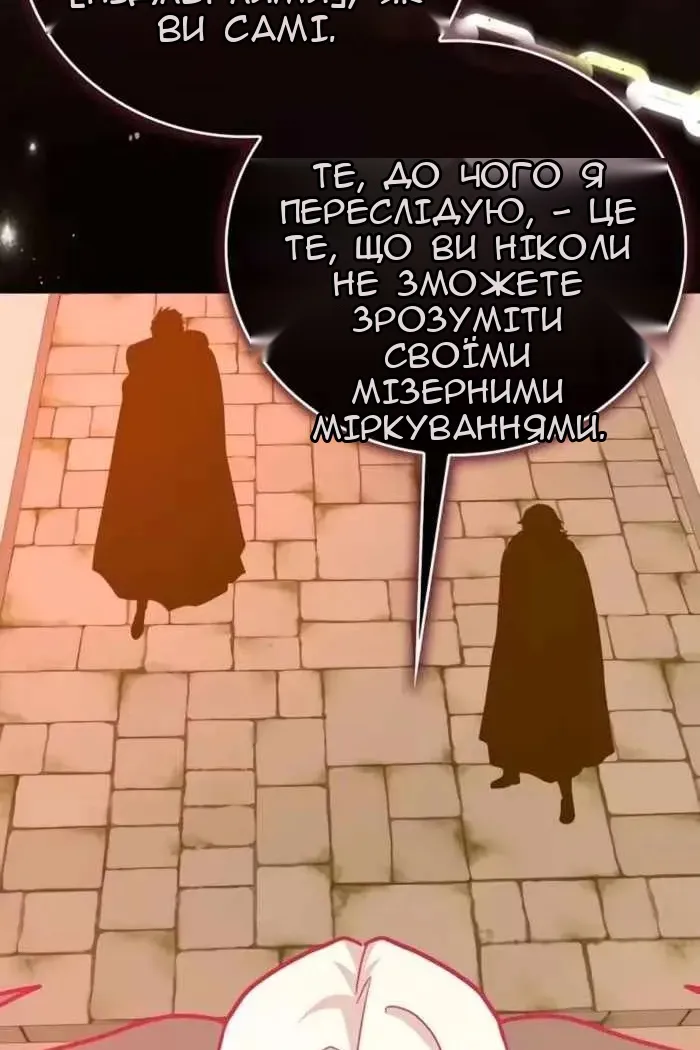 Сторінка 19