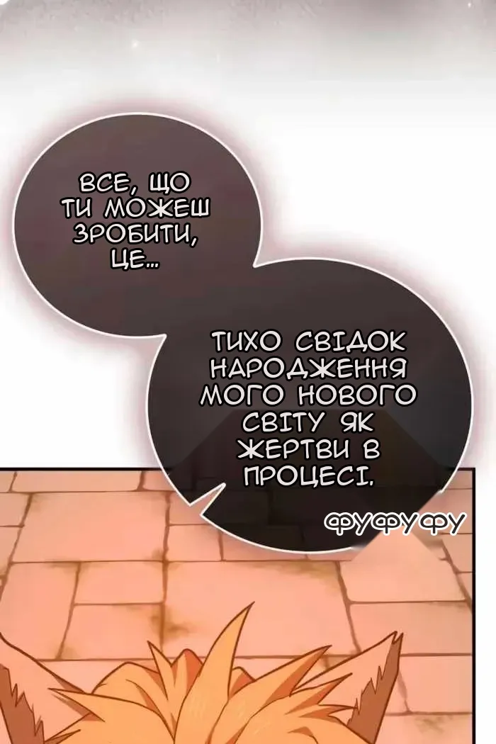 Сторінка 21