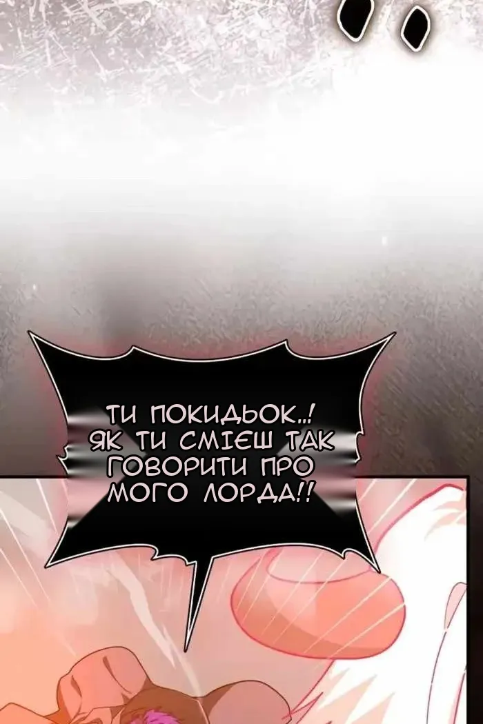 Сторінка 25