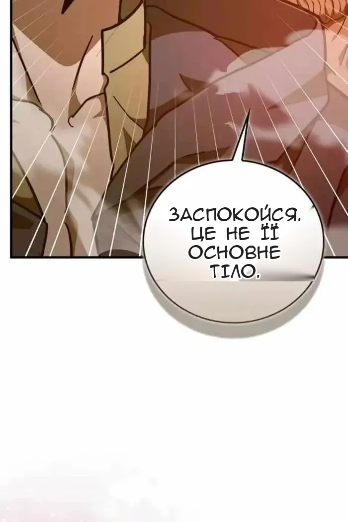 Сторінка 37