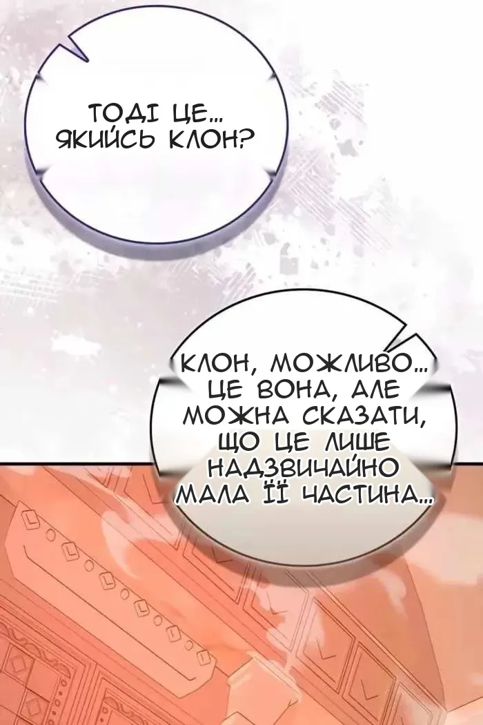 Сторінка 38