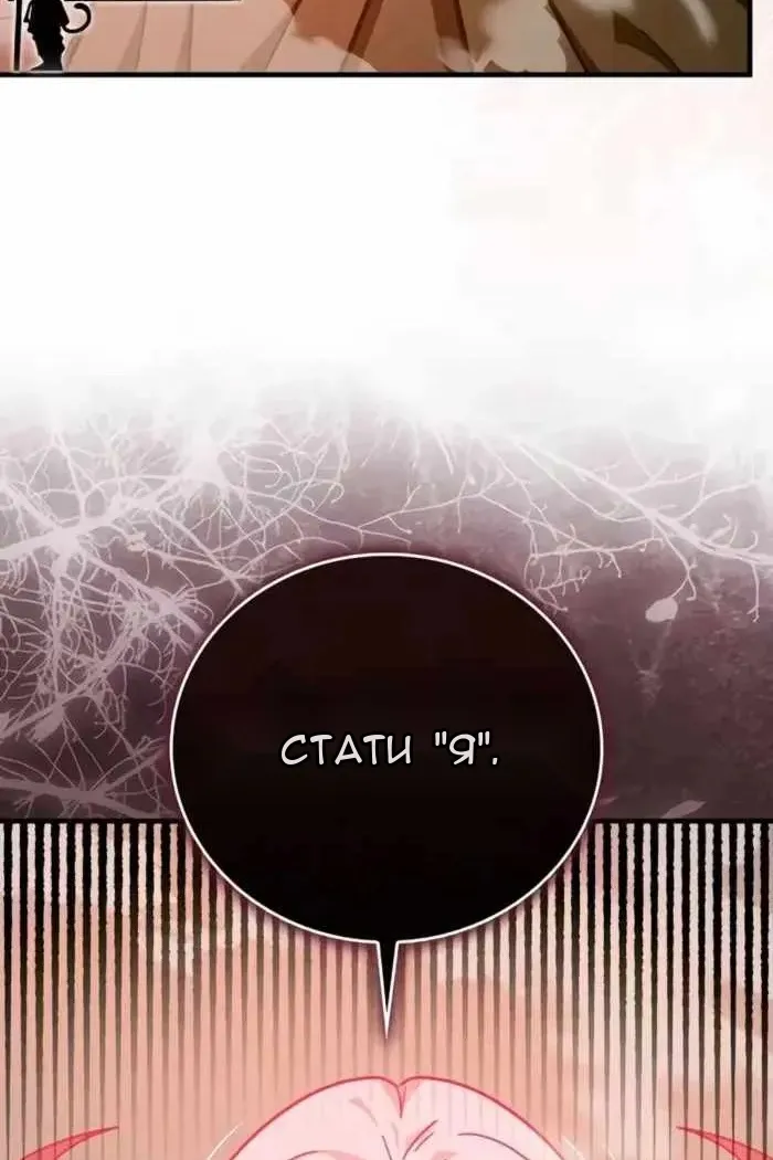 Сторінка 42