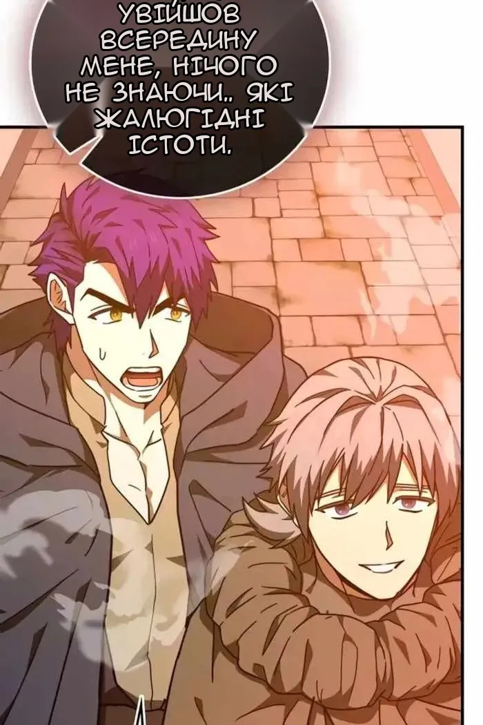 Сторінка 45