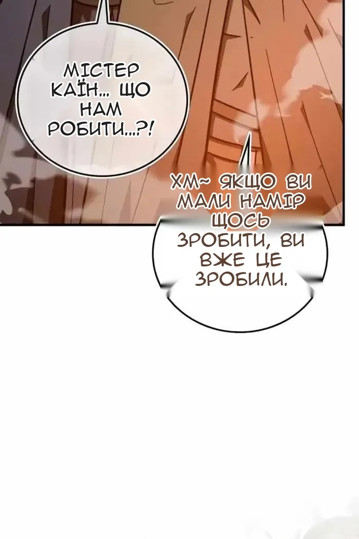 Сторінка 46