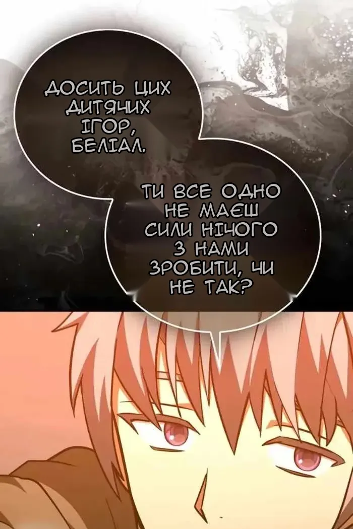 Сторінка 47