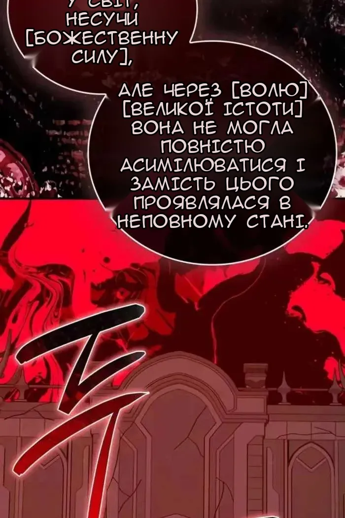 Сторінка 49