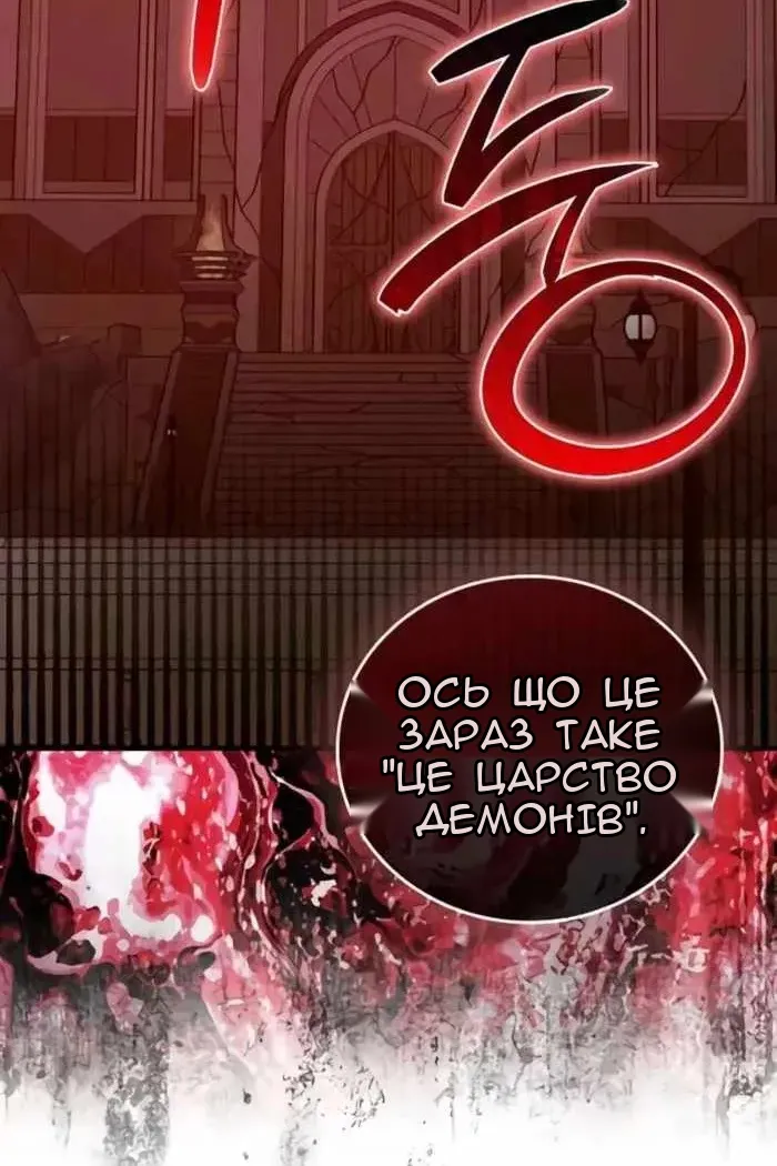 Сторінка 50