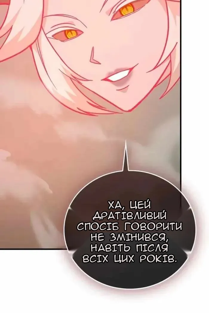 Сторінка 52