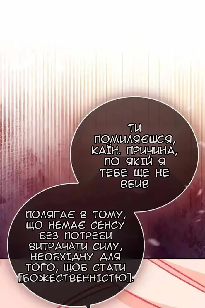 Сторінка 53