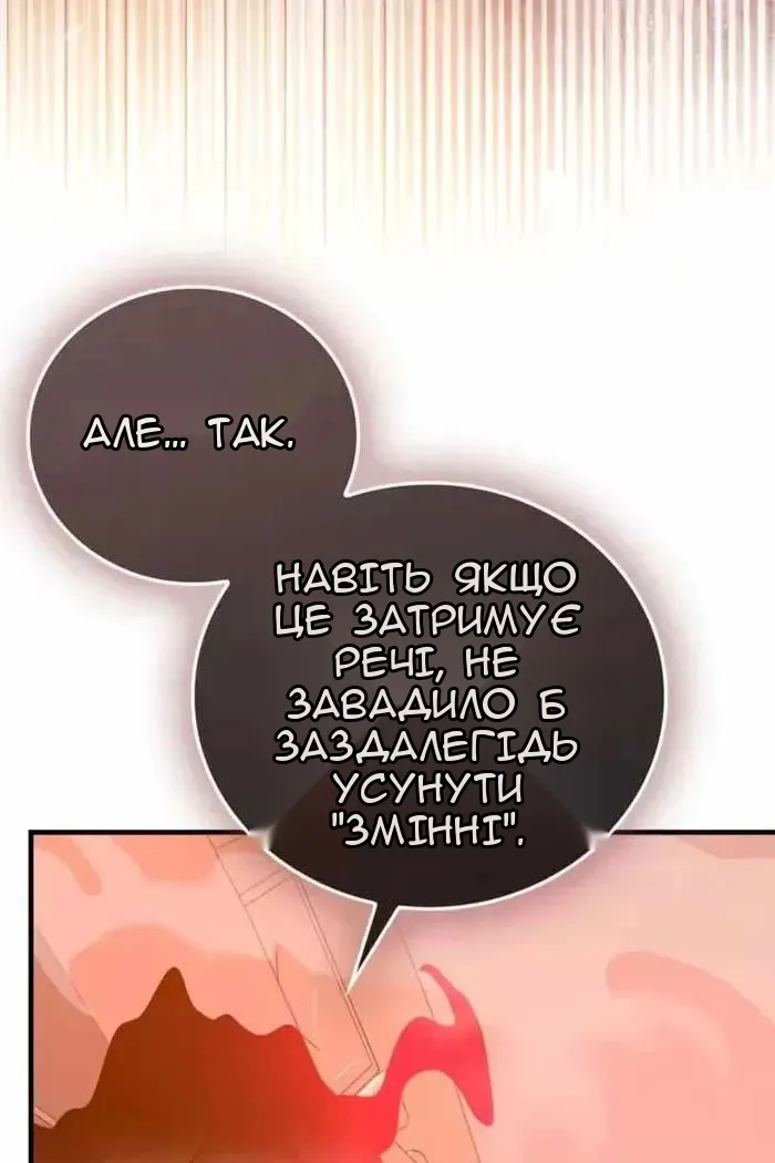 Сторінка 55