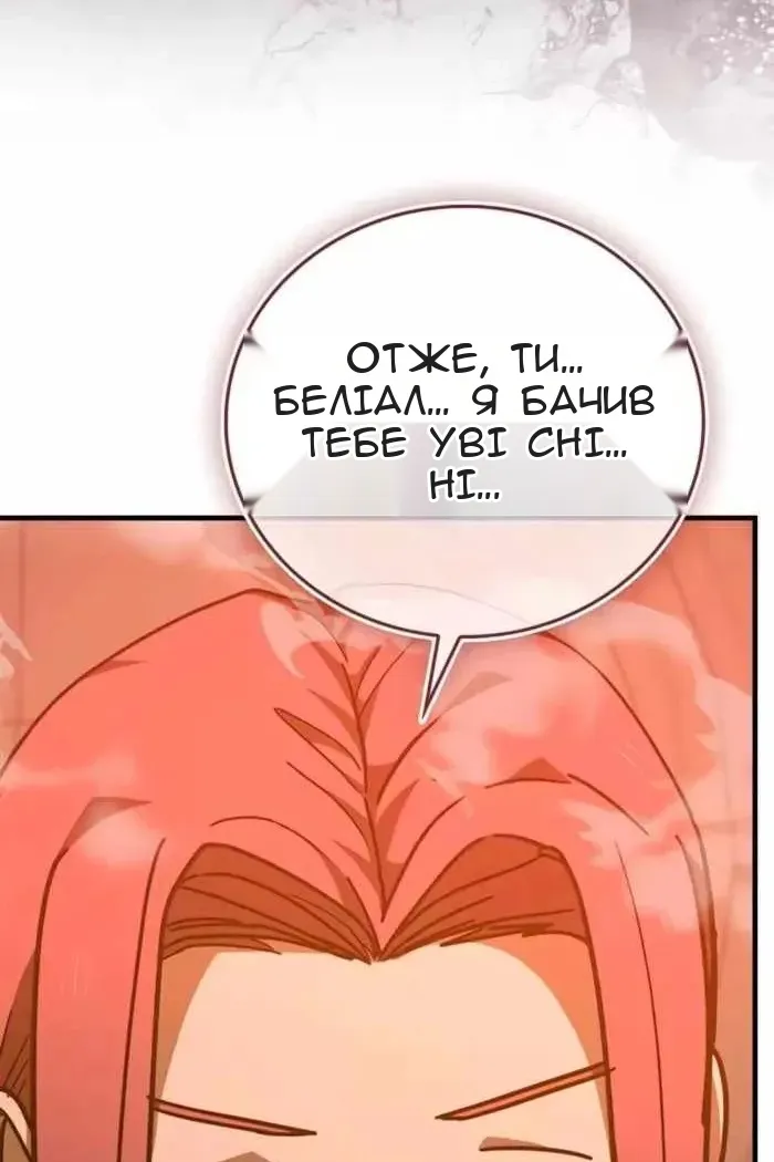 Сторінка 72