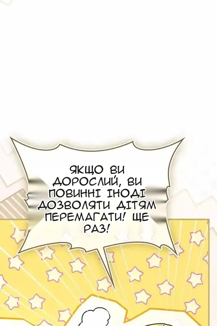 Сторінка 91