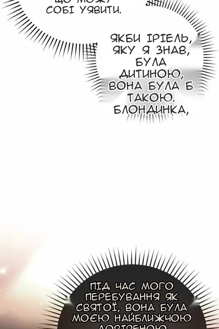 Сторінка 95
