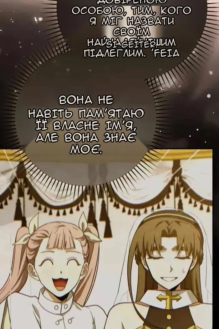 Сторінка 96