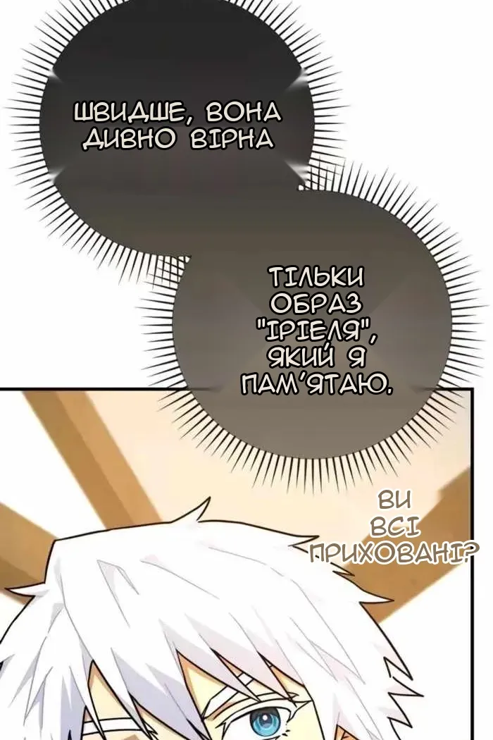 Сторінка 99