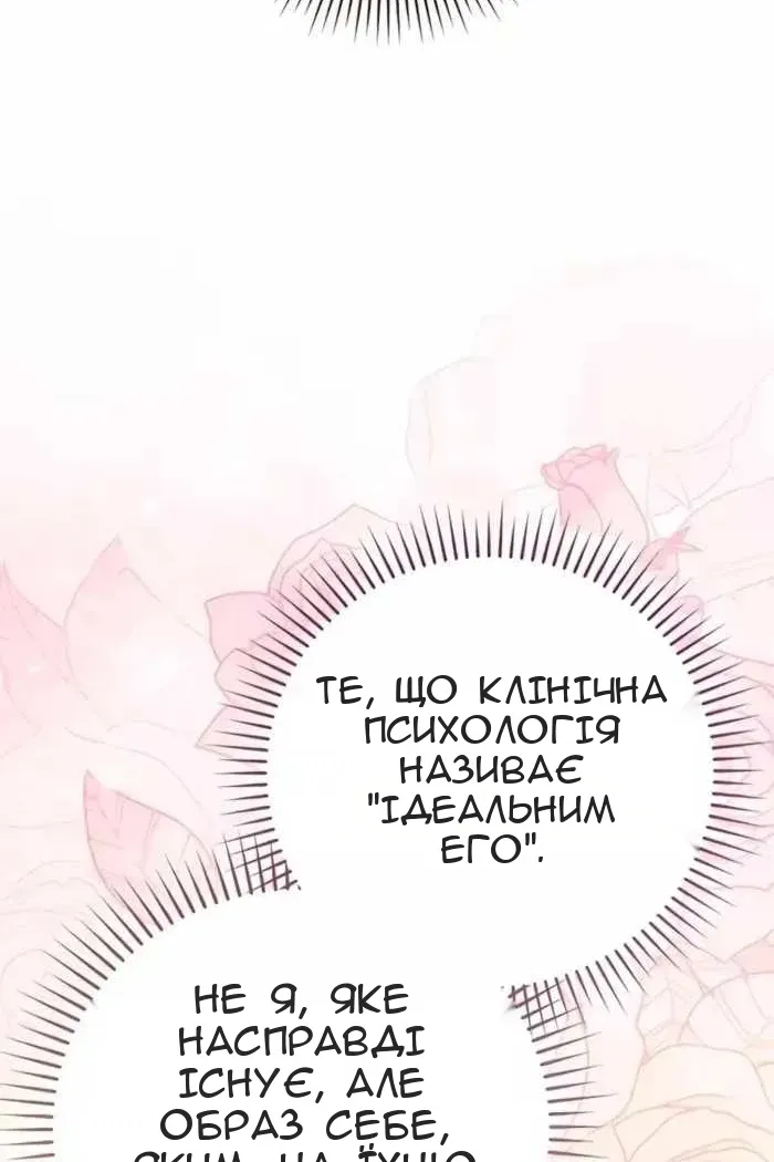 Сторінка 101